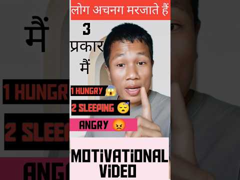 Reason For Suddenly Die 3 Way😭#motivational [Video]